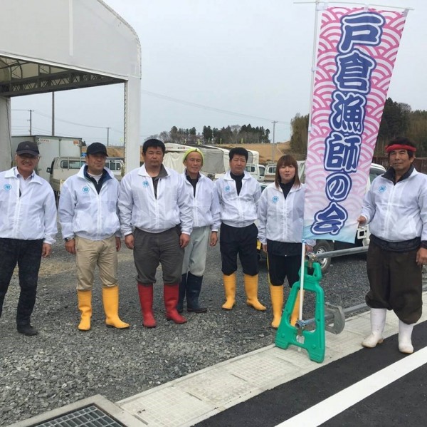 【募集】次回は5月13日予定 仲良くなれる!戸倉漁師の会イベントおでって