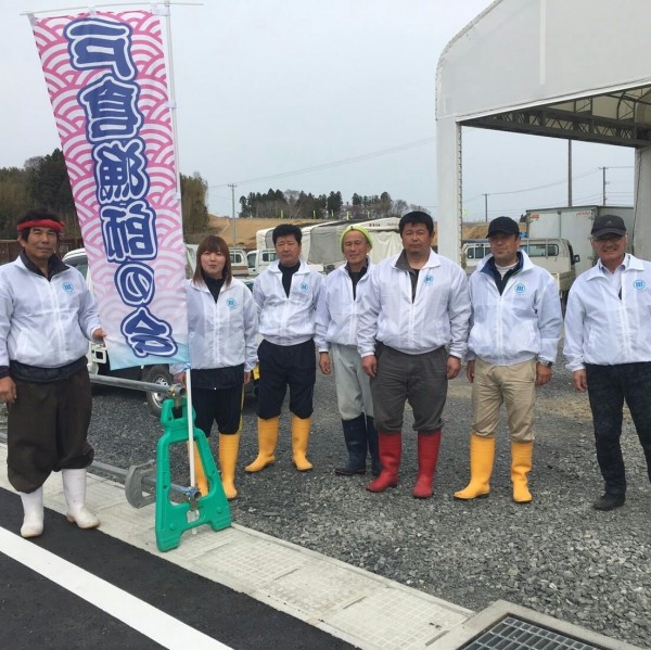 【募集】第二日曜開催 仲良くなれる!戸倉漁師の会イベントおでって
