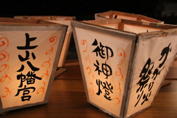 【開催報告】三陸海の盆・かがり火祭り福興市