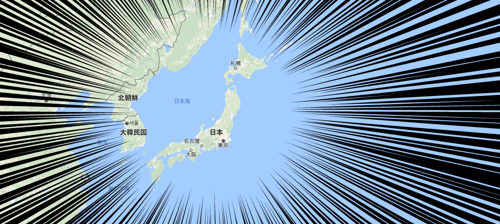 【応縁団ニュース】ついに最後の県が…!