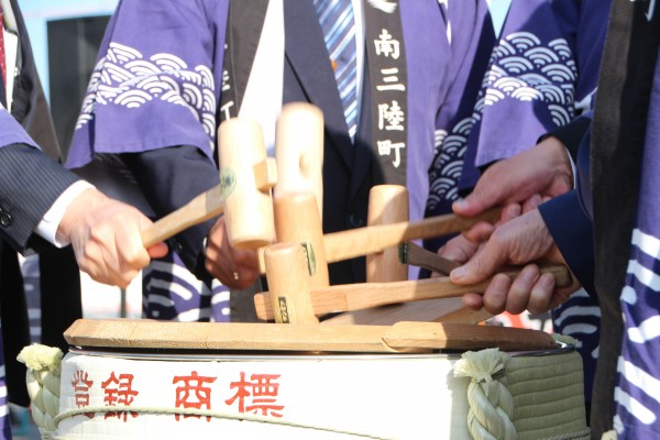南三陸町産業フェア2016