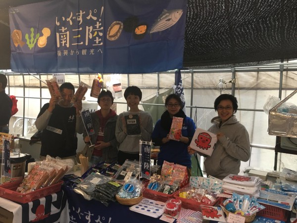 【団員が活躍】10/21岡山県ミニミニ福興市レポート