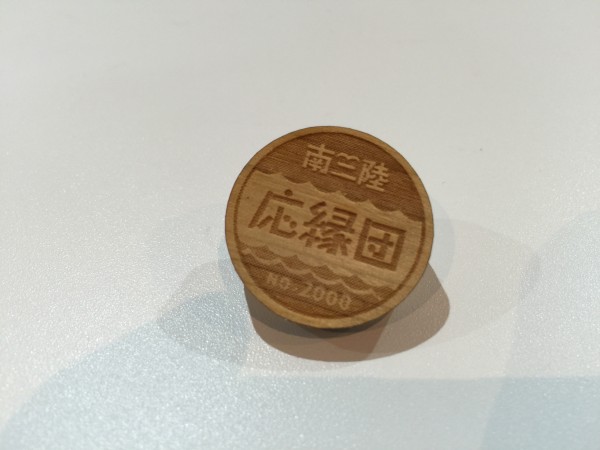 【祝】団員数2000人突破!!