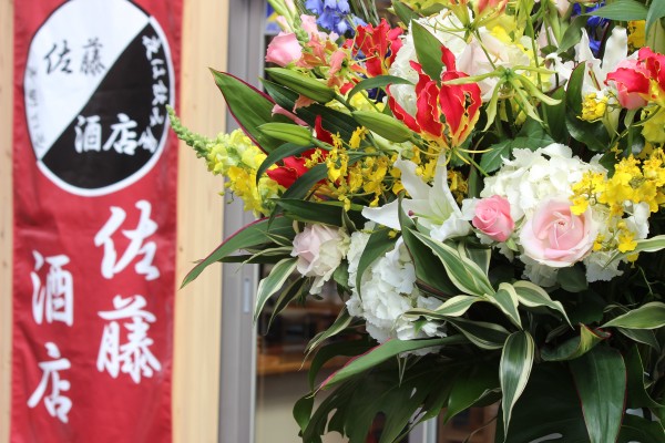4月23日 ハマーレ歌津、オープン!!