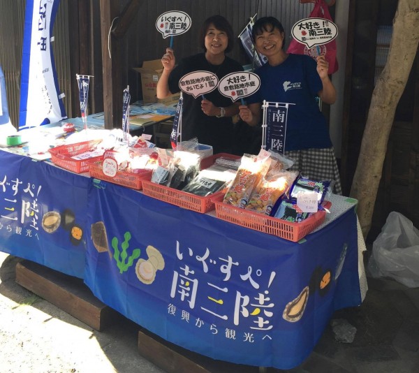 【団員が活躍】岡山県ミニミニ福興市レポート