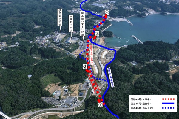 5月17日(木)~ 歌津伊里前地区「国道45号線の交通切替」のお知らせ
