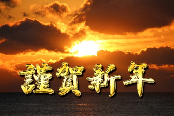 平成最後の〇〇