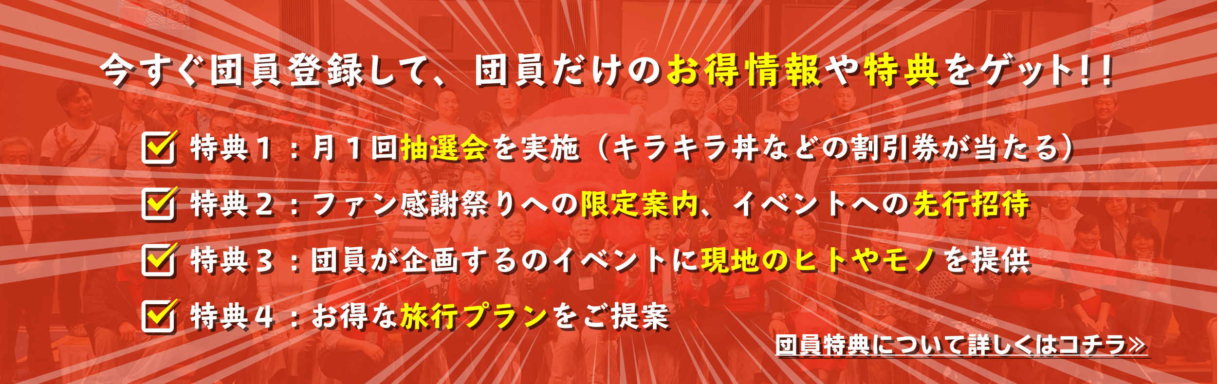 南三陸まるごとクーポンブック販売中